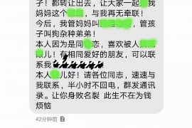 清河门清河门专业催债公司，专业催收