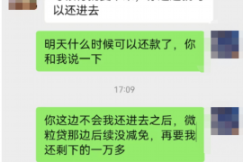 清河门如何避免债务纠纷？专业追讨公司教您应对之策